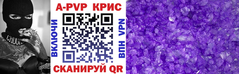 наркошоп  Плёс  A PVP Соль 