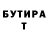 Амфетамин 98% Ode3