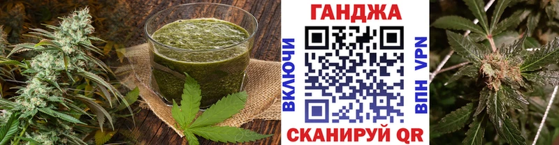 МЕГА ONION  Плёс  Печенье с ТГК марихуана 