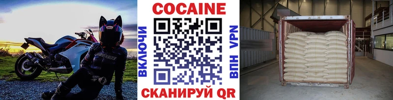 Cocaine FishScale  наркошоп  Плёс 