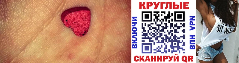 Экстази VHQ  где купить   Плёс 