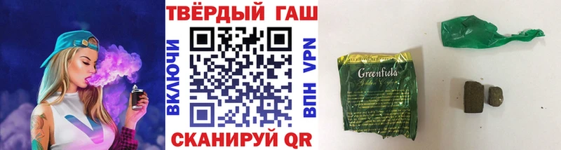 Гашиш хэш  blacksprut ССЫЛКА  Плёс 