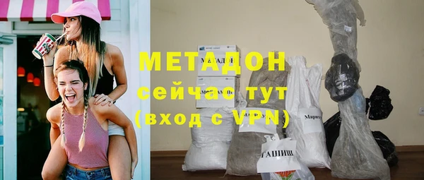 метамфетамин Козельск