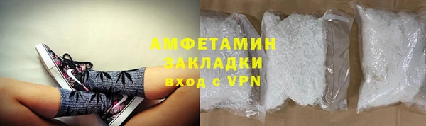 метамфетамин Козельск