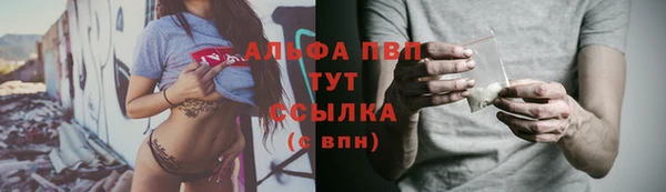 метамфетамин Козельск