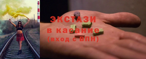 метамфетамин Козельск