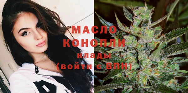 метамфетамин Козельск
