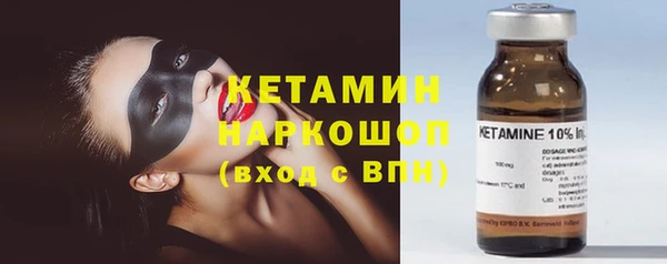 кокс Красноперекопск
