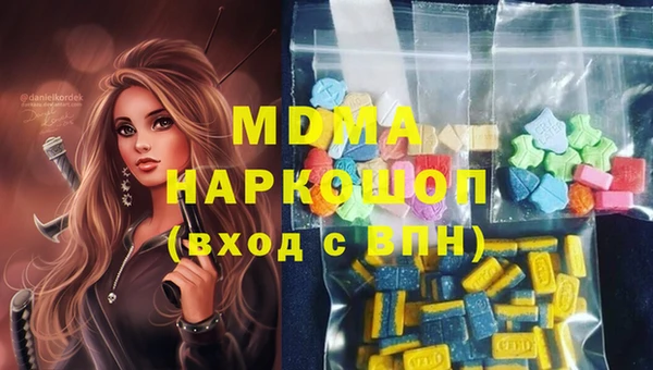 метамфетамин Козельск