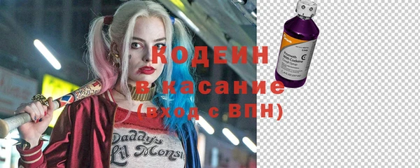 MESCALINE Тольятти