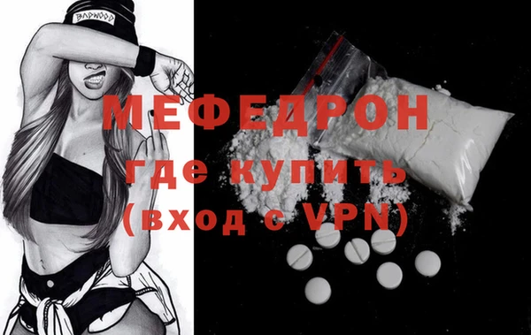метамфетамин Козельск