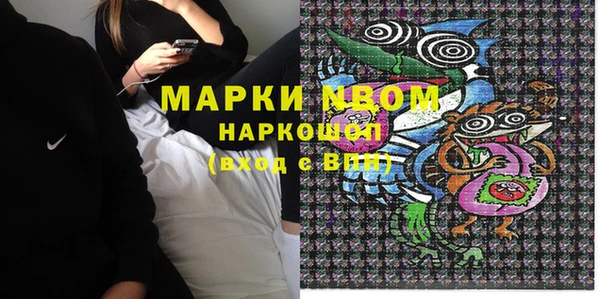 ALPHA PVP Малоархангельск