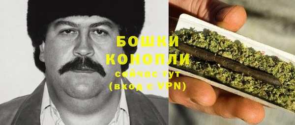 метамфетамин Козельск