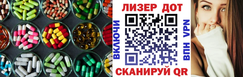 ЛСД экстази кислота  купить наркотики сайты  Плёс 