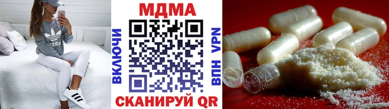 MDMA молли  Плёс 
