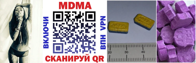 MDMA crystal Плёс
