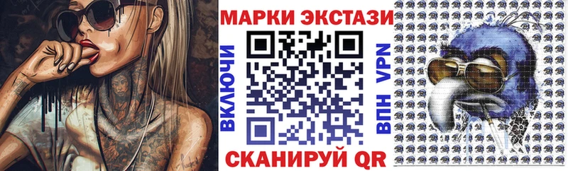 Марки 25I-NBOMe 1500мкг  blacksprut   Плёс 