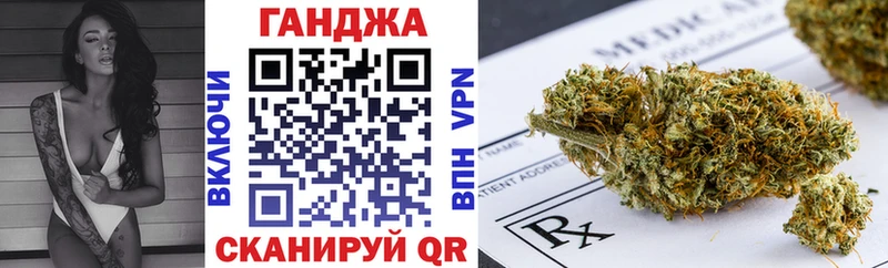 Бошки марихуана Ganja Плёс